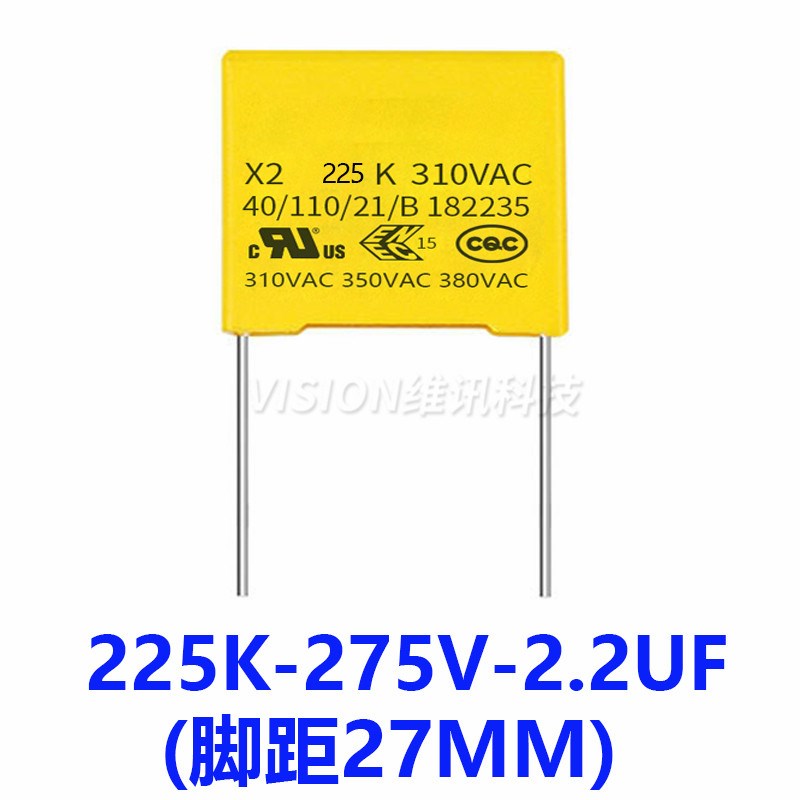 安规电容 X2 105K 225K 275V 1UF 2F.2UF 脚距22MM/27MM 全新正品
