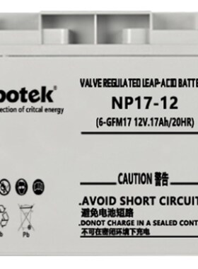 力博特蓄电池2V100AH2V200AH2V300AH2V400AH2V500AH船舶/UPS/风能