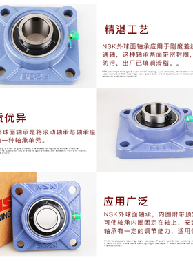 外球面轴承带座UCF203F204F205F206F207F208F209F210固定立式支座