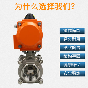 热销Q611F 丝扣球阀内螺纹连接耐温开关 16P气动304不锈钢三片式