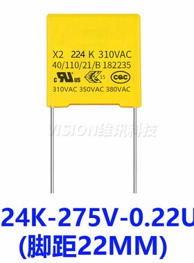 安规电容 X2 224K 275Vu 0.22UF  脚距10MM/15MM/22MM
