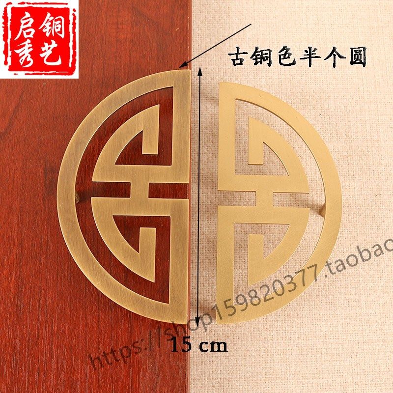 中式实木家具仿古铜拉手衣柜门纯铜五金鞋柜把手全铜圆形镂空拉手,童装/婴儿装/亲子装,儿童装饰手表,淘宝优惠券,粉丝福利购,淘宝优惠卷