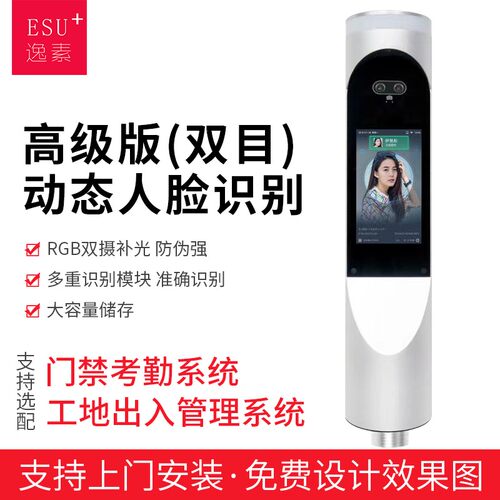 小区电动广告栅栏门禁系统人脸识别自动门小区人行通道广告门小门