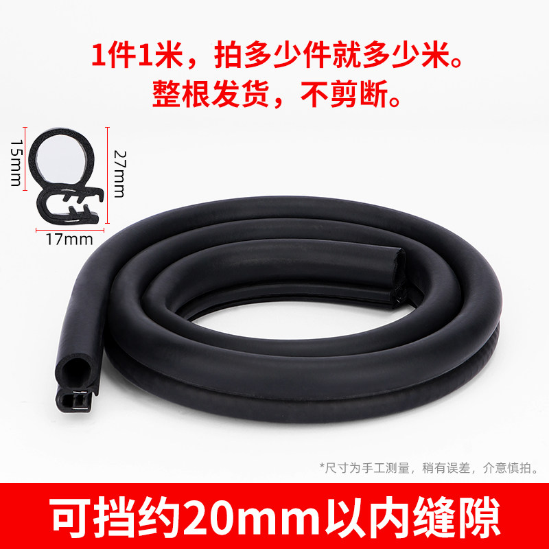 卷闸门底部密封条车库卷帘门门底密封条门缝密封条防风防尘胶条,包装,五金配件包装,淘宝优惠券,粉丝福利购,淘宝优惠卷