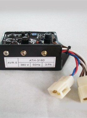 ATH-3135E-DP久保田ATH-1130发电机AVR-5调压板ATH-3160稳压器