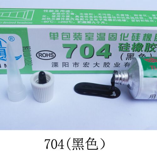 天目704硅橡胶703硅胶密封胶RTV绝缘耐高温胶电路板防水胶705快干