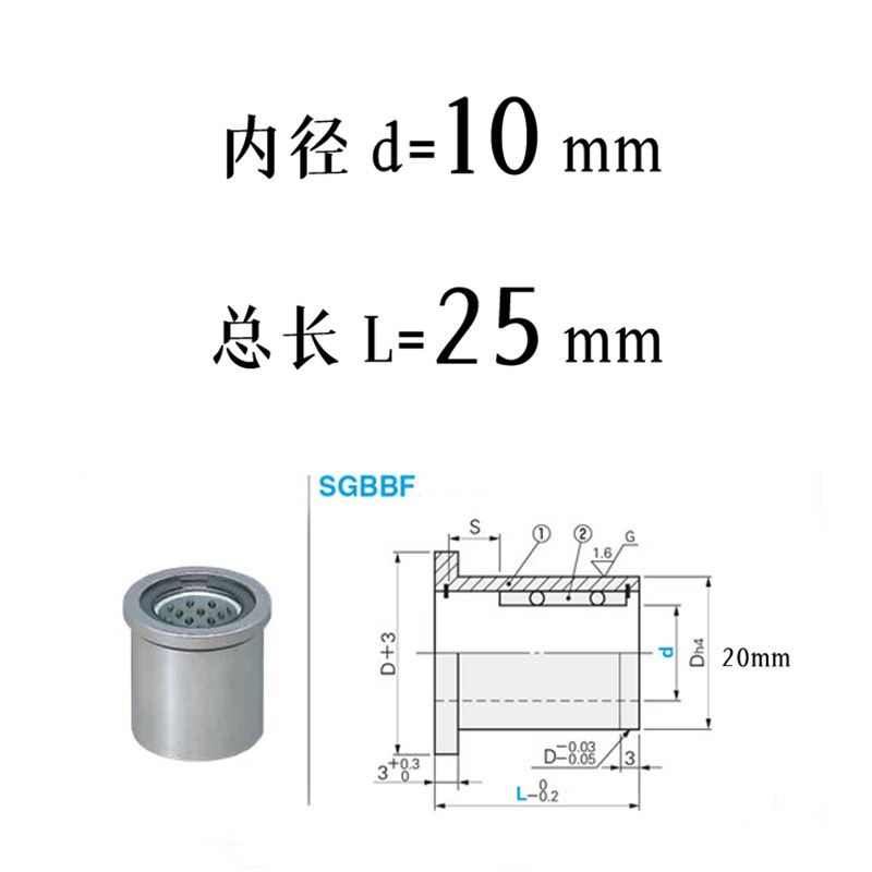 MISUMI标准SGBBF滚珠内导套 内导柱内导套SGBBL精密钢V球衬套SGBB