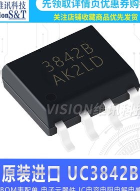 原装进口 UC384k2B UC3842BD1R2G 电流控制型脉宽调制器 SOP-8