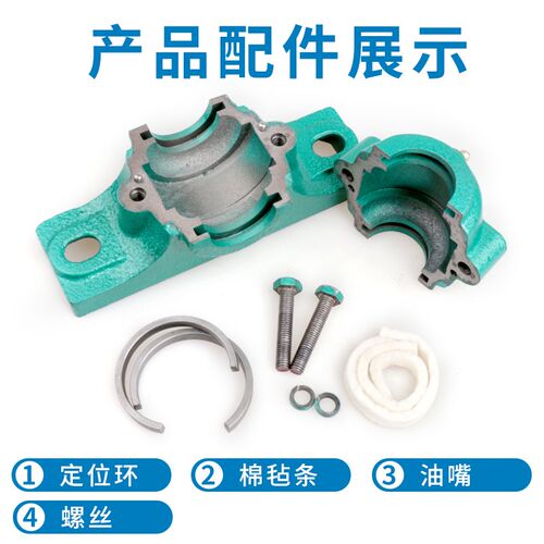 轴承座加厚重型SN516 517 518 519 520 522 524 526 528 530 532