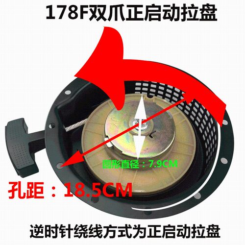 风冷柴油机配件微耕机启动拉盘173/178/186F拉盘总成发电机启动器