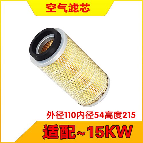 螺杆空压机保养配件三滤油分耗材HD CS L LS LSV-11 15 22 37D
