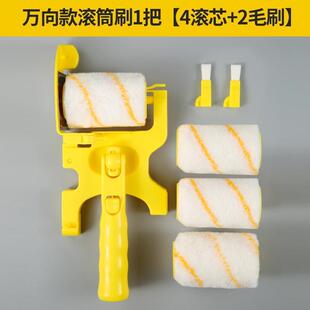 墙角修边小滚筒刷乳胶漆油漆阴角刷漆工具装修内角描边神器滚筒刷