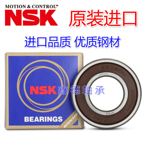 进口  N 6212 6213 6214 6215 6216 6217 ZZ DDU VV C3NR轴承
