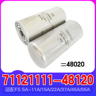 机油滤芯W920 71121111-48020 48120 2605530160   2605530180
