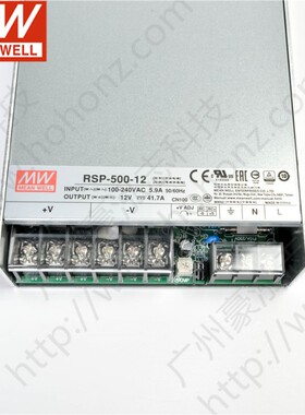 明纬RSP-500W开关电源220转DC3.3V/4/5/12/15/24/27/48V带PFC替SP