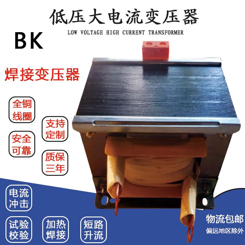 500W12大电流点焊加热变