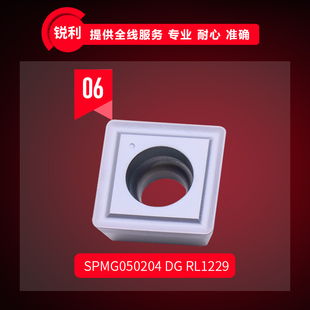 原装锐利数控加工中心U钻暴力钻用刀片SP 05 06 07 09 11铝不锈钢