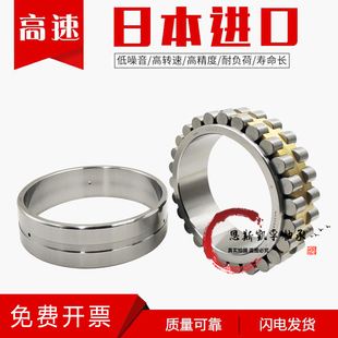 NSK机床主轴轴承NN 3012 3013  3014 3015 3016 3017 MBKRCC1P4