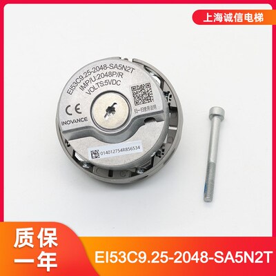汇通1387编码器EI53C9.25-2048-SA5N2T完全替代海德汉1387编码器