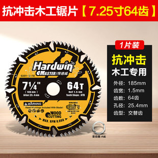 木工锯片专用硬质合金4 7寸抗冲击木用角磨机圆锯机48T超薄切割片