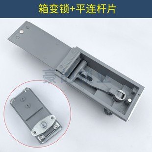 户外箱式变压器柜门锁电柜门连杆锁配电站箱变锁高低压柜拉杆锁盒