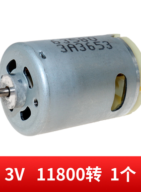 RS540高速电机3V6V9V模型电动工具吸尘器动力暴力540马达大功率
