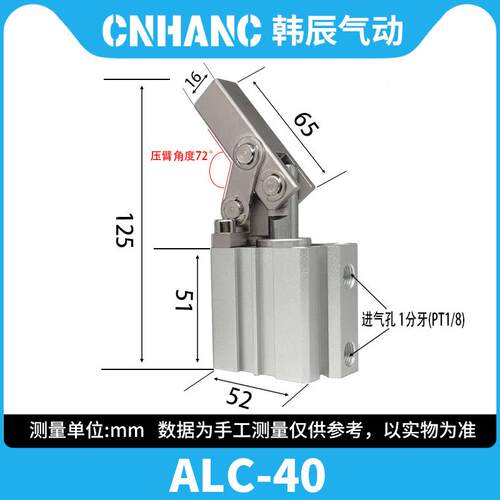 气动杠杆ALC25气缸下压锁夹具气缸JGL-32/50/63