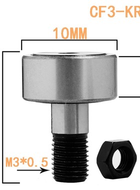 螺栓型滚轮滚针轴承滚针滚柱轴承滚针轴承大全CFKR