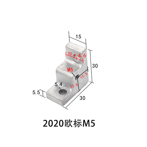 萨隆2020板材固定角码铝型材固定件地脚轮子连接件直角件挤压角码