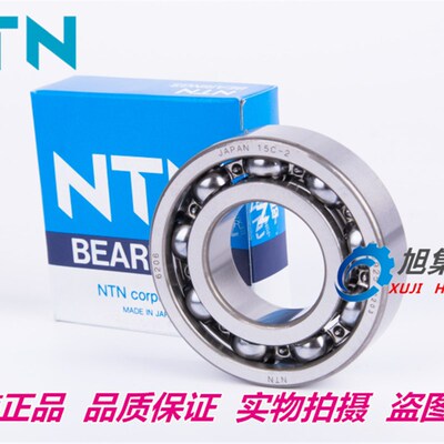 日本NTN轴承 6200 6201 6202 6203 6204 6205 ZZ LLU LLB CM/5K