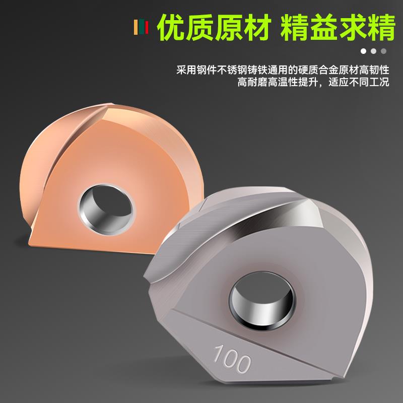 数控半圆铣刀片ZDFG/BNM曲面加工球头刀片R5/R6/R8/R10/R12.5/R15