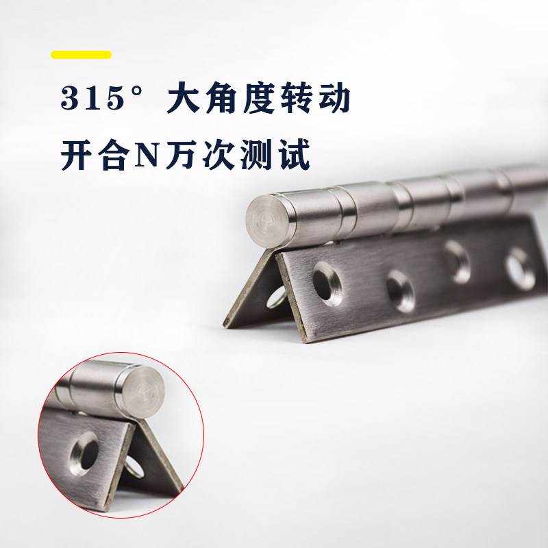 4*2*2不锈钢平开小合页4寸窄折页五金合页大全不规则配件活页荷叶,包装,五金配件包装,淘宝优惠券,粉丝福利购,淘宝优惠卷