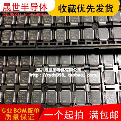 全新原装 STM8S208C8T6 STM8S208R8T6 8S208 LQFP-48/64 微控制器