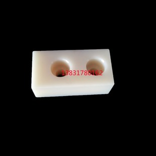 切纸机刀a条挡块裁纸机垫条堵头申威达国旺华岳戴氏尼龙挡刀垫块