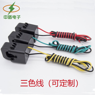 电流互感器电表三相开合开口100 5500 5200 5400 50.2 5300 开口式