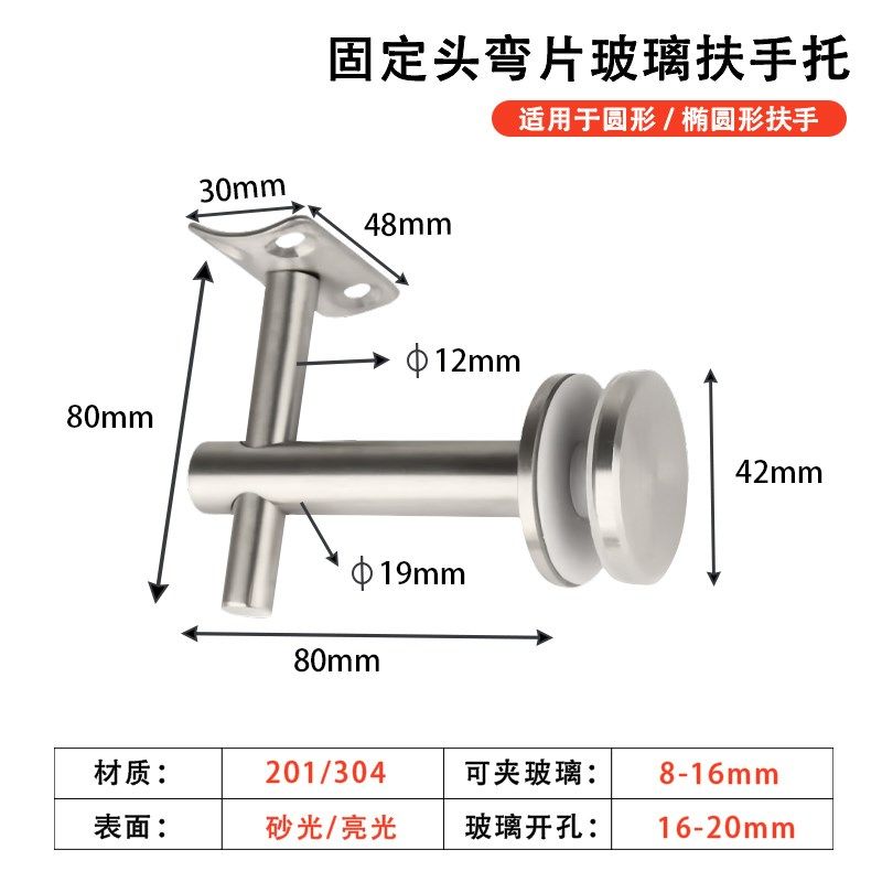 不锈钢可调节扶手托架玻璃固定支撑架楼梯扶手配件玻璃连接固定夹,特色手工艺,其他特色工艺品,淘宝优惠券,粉丝福利购,淘宝优惠卷