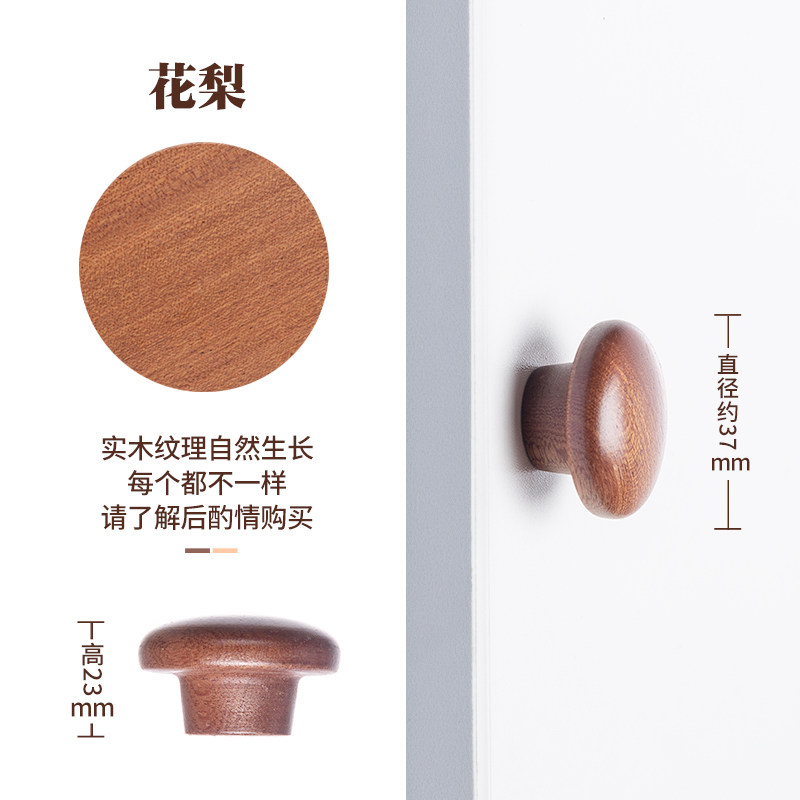 简约柜门实木拉手抽屉橱柜日式单孔圆形原木把手衣柜鞋柜木质拉手,包装,五金配件包装,淘宝优惠券,粉丝福利购,淘宝优惠卷