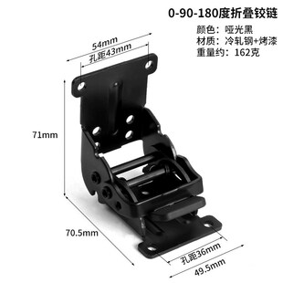 180度自锁折叠铰链餐桌折叠桌面五金配件连接件台面延伸板加宽