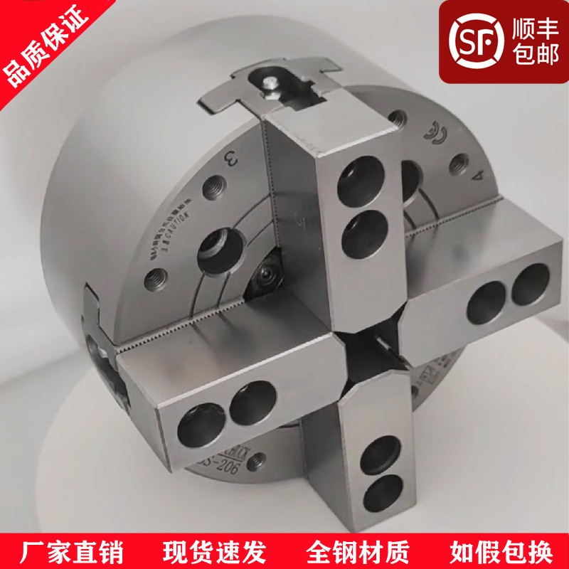 台湾标准中空四爪液压卡盘4爪油压x动力夹头5 6 8 10 12全钢体高