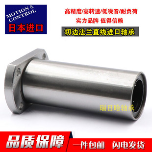 d13 D30 d25 d20 d16 d12 d10 LMG21 对边法兰进口直线轴承