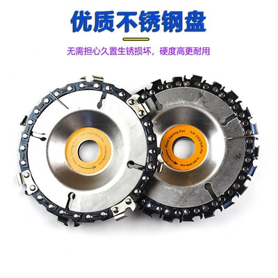4寸100mm型角磨机链条锯盘木工用切割片高精度通用电链锯链盘锯片