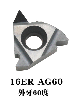 金刚石PCDd数控螺纹刀片16IR/ER AG60 内外牙挑丝刀头铝用不粘光