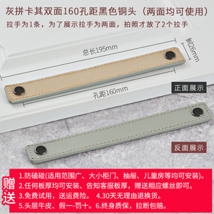 皮阿诺加厚牛皮正反两用真皮拉手柜门抽屉儿童防撞皮质皮革把手