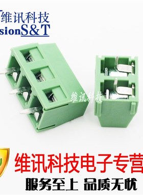 KF127c 2P 3P 接线端子 5.0mm间距 可拼接 绿色 5.0