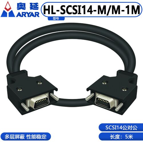 SCSI-14P芯 中继端子台 14芯 模组免焊式CN槽式转接板中继台
