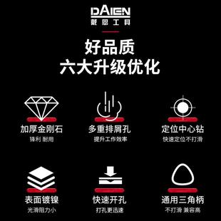 瓷砖大理石专用定位开孔器玻璃石材圆形打孔钻头钻孔岩板扩孔大全