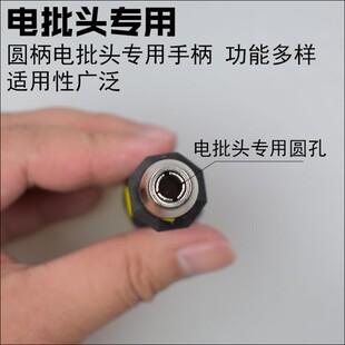 801批头手柄5MM圆柄802手柄螺丝刀6MM手柄把手自锁夹头起子转换头