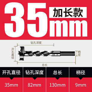 木工开孔器加长型钻头铰链合页打孔木用门锁抽屉孔超长18mm扩孔钻