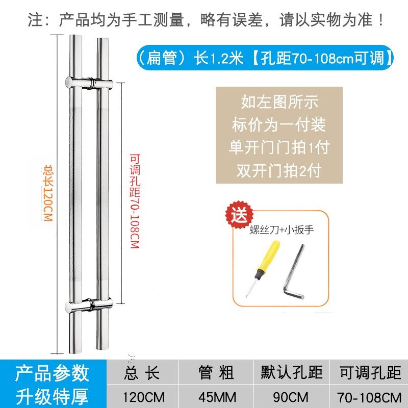 不锈钢玻璃门拉手加厚无框大门拉手304门把手可调节孔距大拉手,个性定制/设计服务/DIY,明信片定制,淘宝优惠券,粉丝福利购,淘宝优惠卷