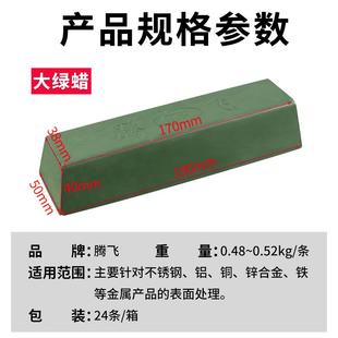 石材玻璃大理石打磨镜面研磨膏免擦金属划痕抛光膏 不锈钢抛光蜡